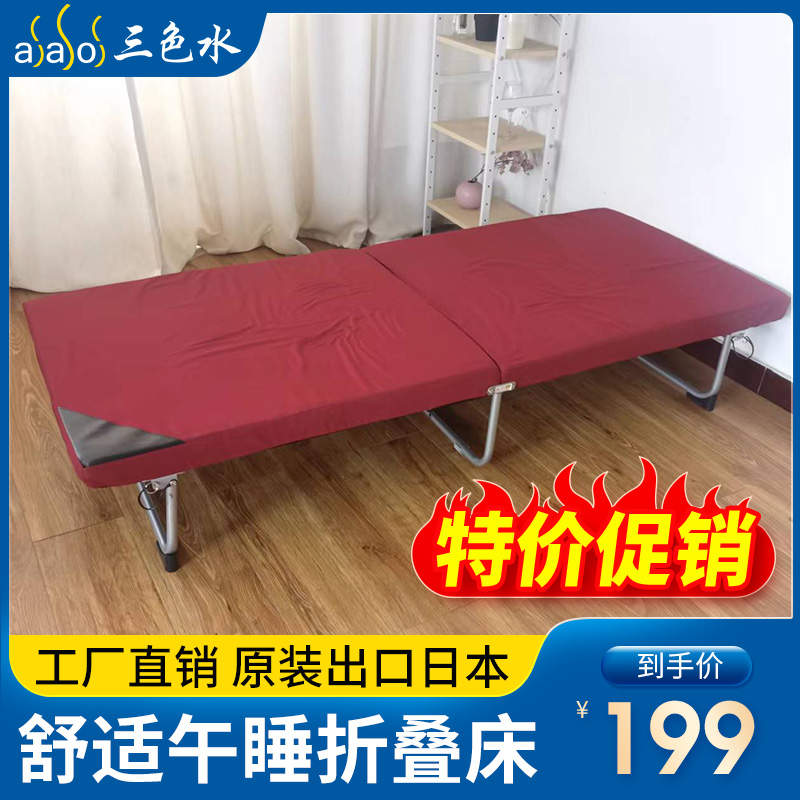 特價(jià)款單人折疊床