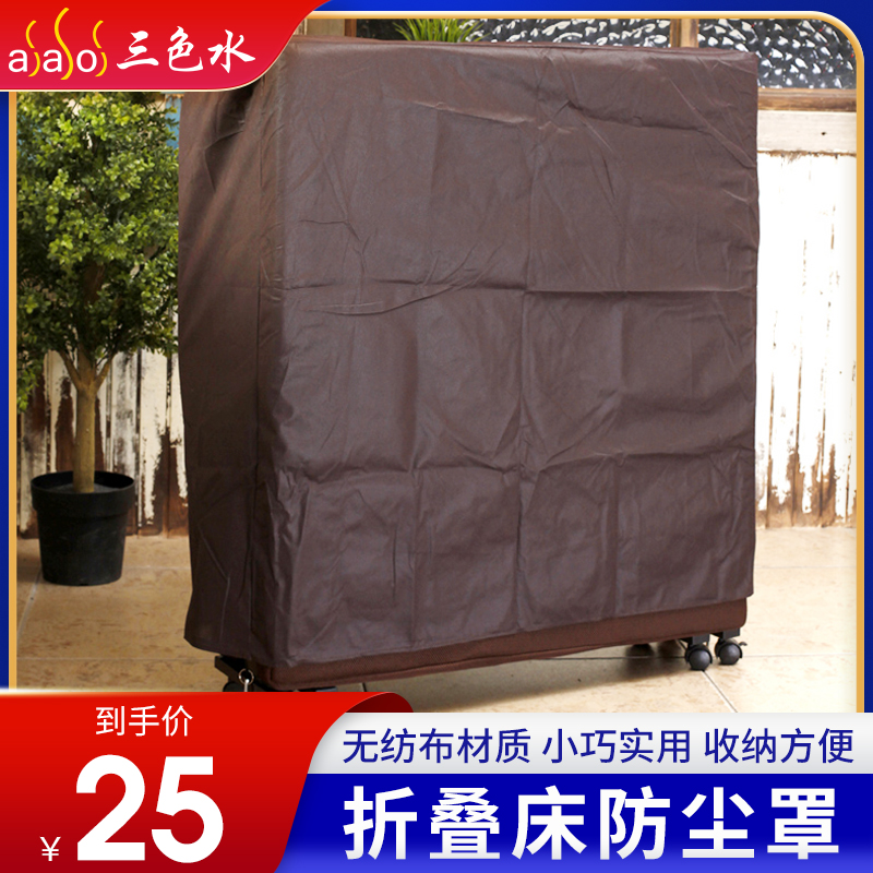 折疊床罩防塵罩